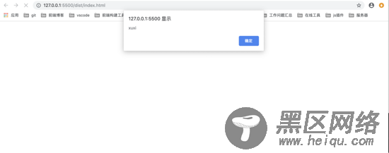 如何用webpack4.0撸单页/多页脚手架 (jquery, react,