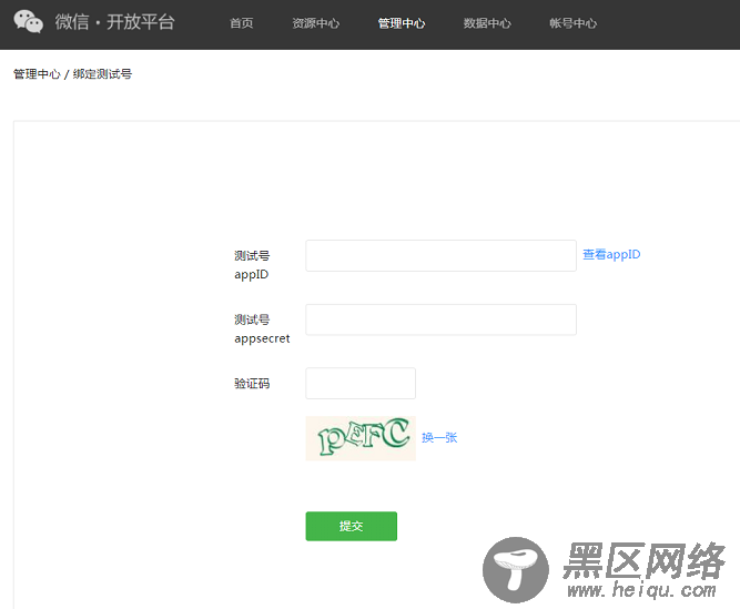 详解vue微信网页授权最终解决方案