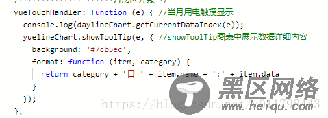 微信小程序实现折线图的示例代码