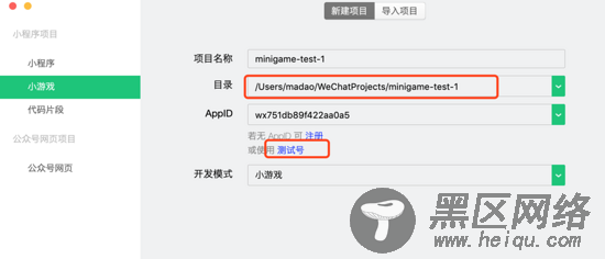 微信小游戏之使用three.js 绘制一个旋转的三角形