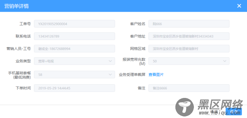vue+element 模态框表格形式的可编辑表单实现