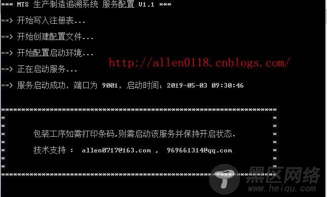 生产制造追溯系统之再说条码打印