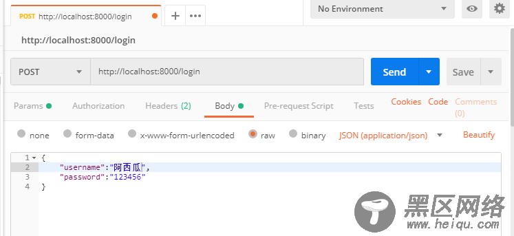 express + jwt + postMan验证实现持久化登录