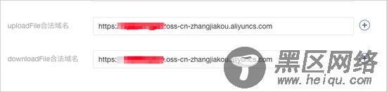 微信小程序环境下将文件上传到OSS的方法步骤