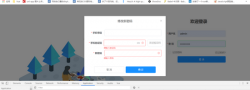 vue2之简易的pc端短信验证码的问题及处理方法