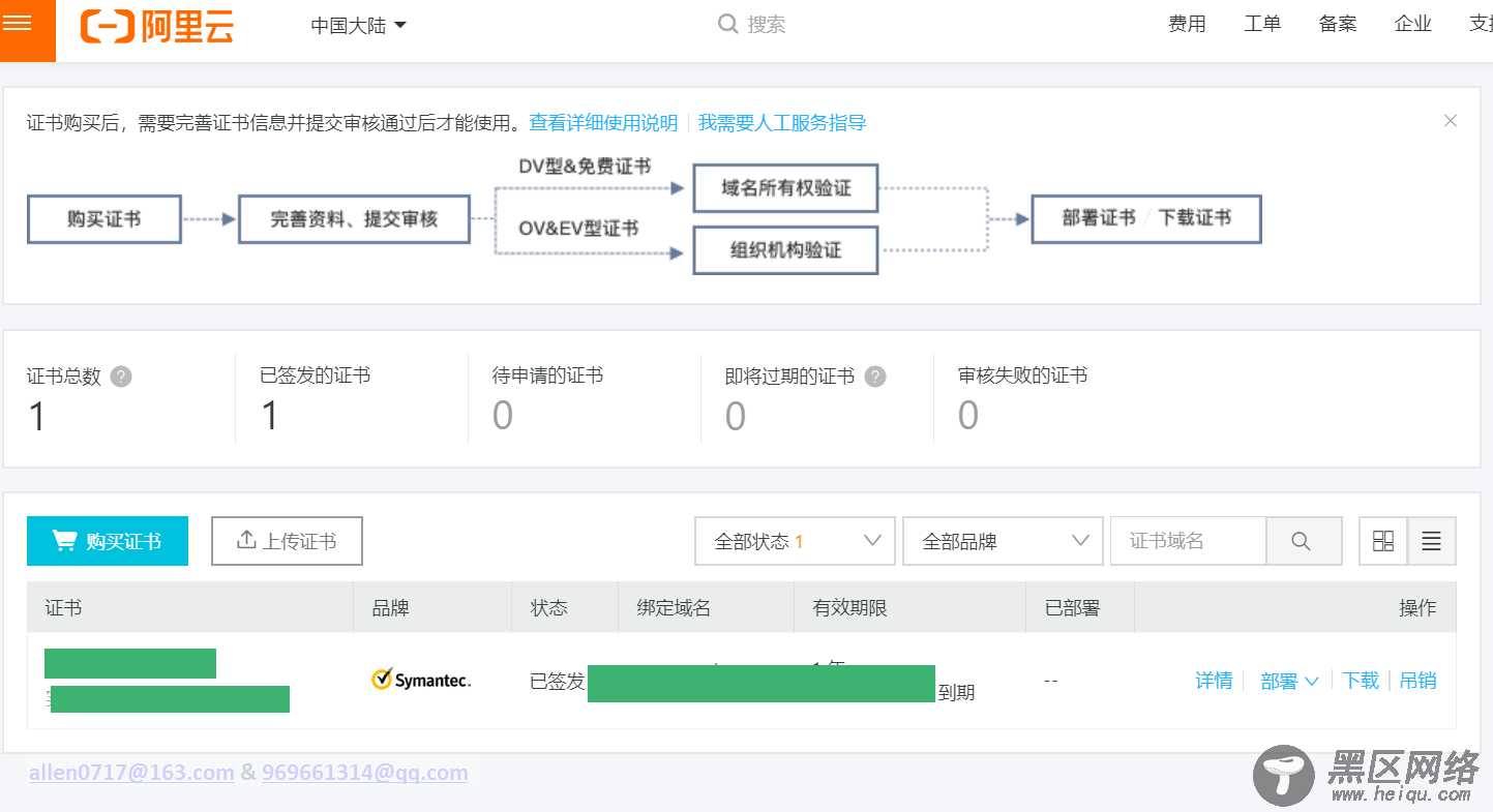 产制造追溯系统之通过微信小程序实现移动端报