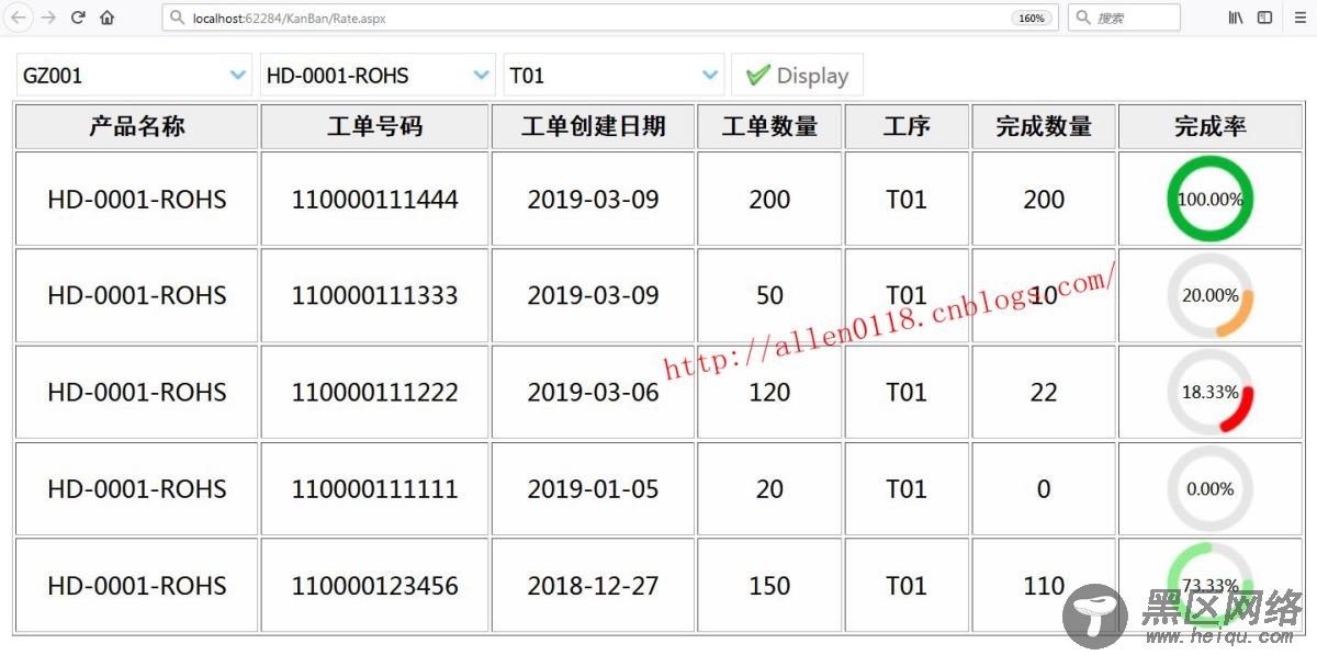 生产制造追溯系统之在线打印功能