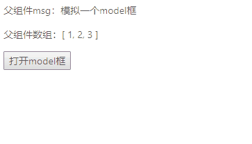 vue组件三大核心概念图文详解