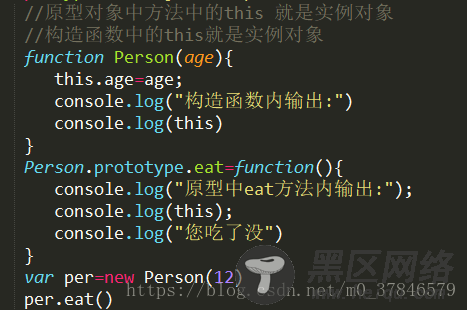 JS学习笔记之原型链和利用原型实现继承详解