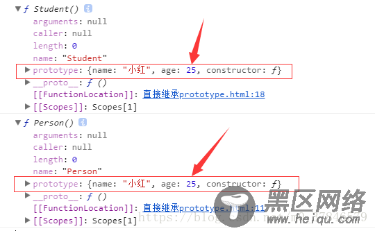 JS学习笔记之原型链和利用原型实现继承详解