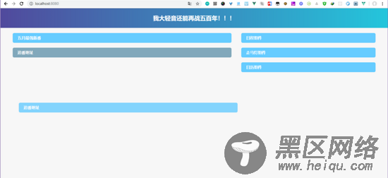 基于vue实现一个禅道主页拖拽效果