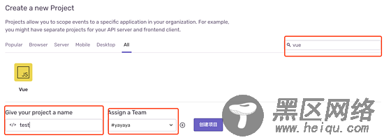 vue项目前端错误收集之sentry教程详解