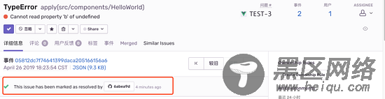 vue项目前端错误收集之sentry教程详解