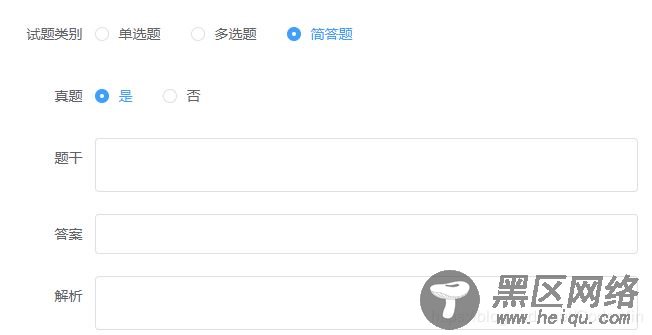 form rules动态验证的实例代码详解