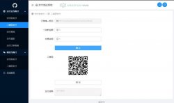 vue开发的客户端支付收款工具的实现