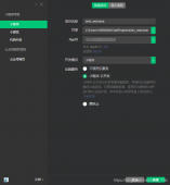 微信小程序+云开发实现欢迎登录注册