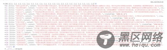 vue项目中mock.js的使用及基本用法
