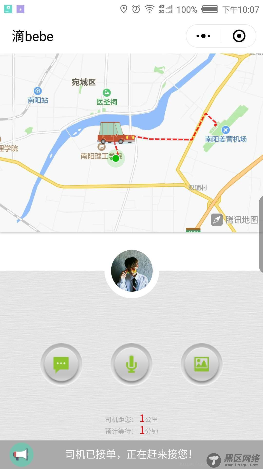 微信小程序+腾讯地图开发实现路径规划绘制
