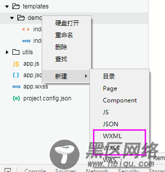 微信小程序template模板与component组件的区别和使用