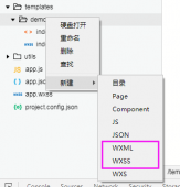 微信小程序template模板与component组件的区别和使用