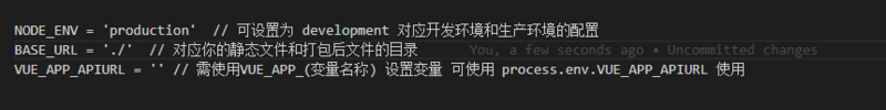 vue3.0 搭建项目总结(详细步骤)