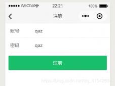 <strong>小程序云开发之用户注册登录</strong>
