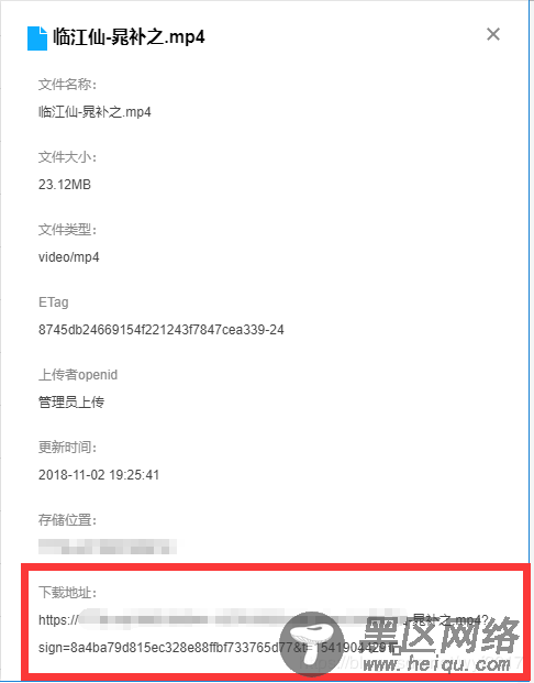 微信小程序云开发之使用云数据库