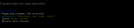 vue cli 3.0 搭建项目的图文教程