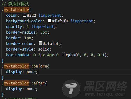 tooltip插件实现鼠标悬浮显示框