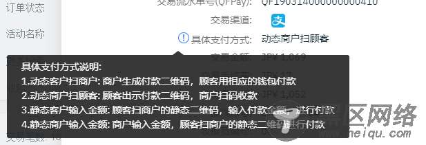 tooltip插件实现鼠标悬浮显示框