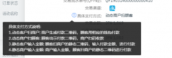 tooltip插件实现鼠标悬浮显示框