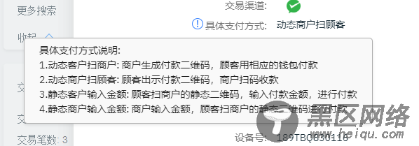 tooltip插件实现鼠标悬浮显示框