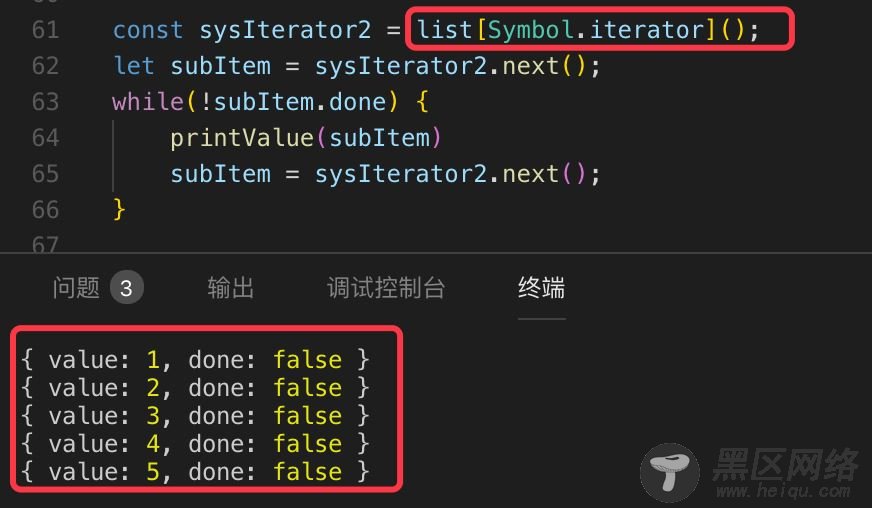 ES6中的迭代器、Generator函数及Generator函数的异步