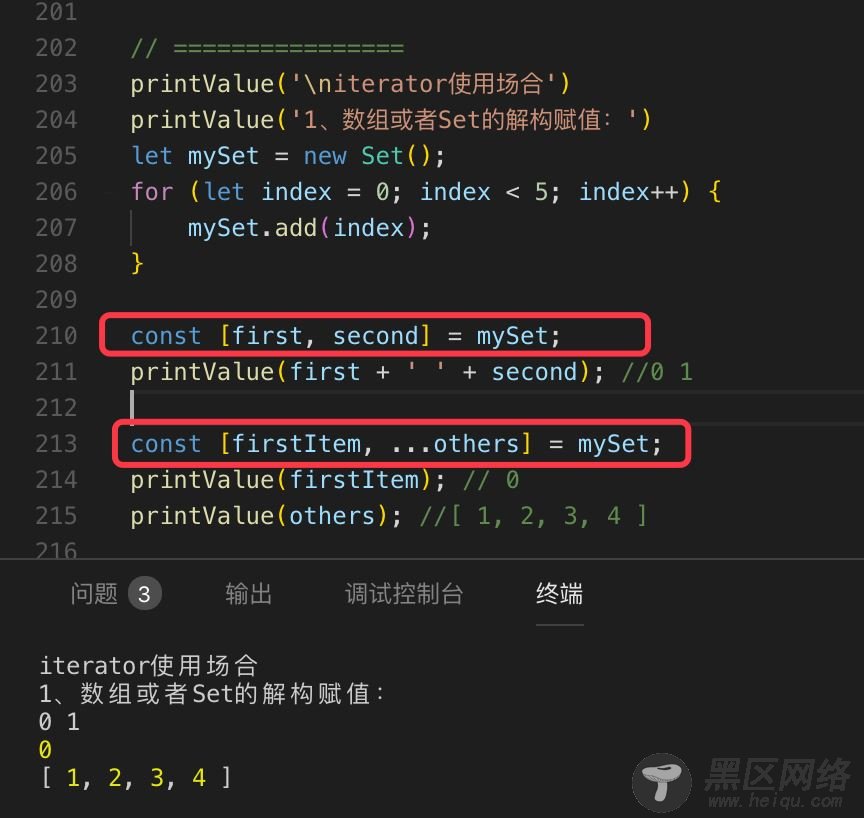ES6中的迭代器、Generator函数及Generator函数的异步