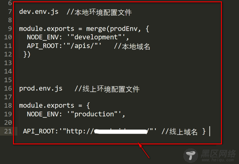 vue配置接口域名方法总结