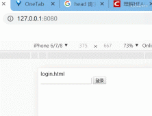 Node.js实现一个HTTP服务器的方法示例