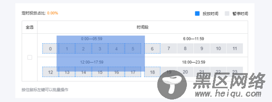 基于Fixed定位的框选功能的实现代码