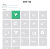 Vue.js@2.6.10更新内置错误处机制Fundebug同步支持相