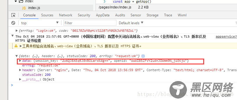 微信小程序用户授权，以及判断登录是否过期的