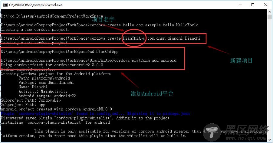 解决cordova+vue 项目打包成APK应用遇到的问题