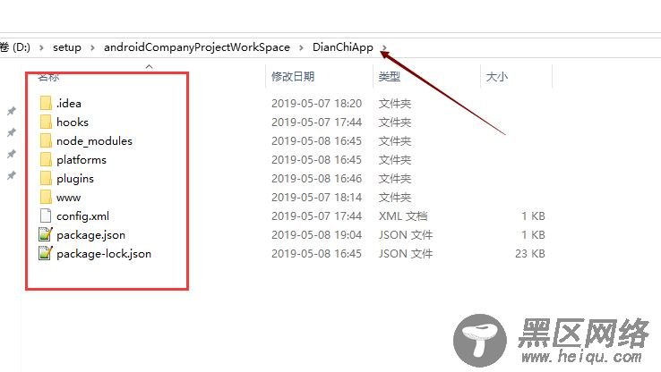 解决cordova+vue 项目打包成APK应用遇到的问题