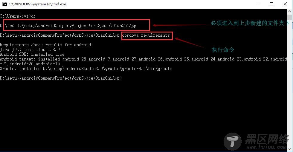 解决cordova+vue 项目打包成APK应用遇到的问题