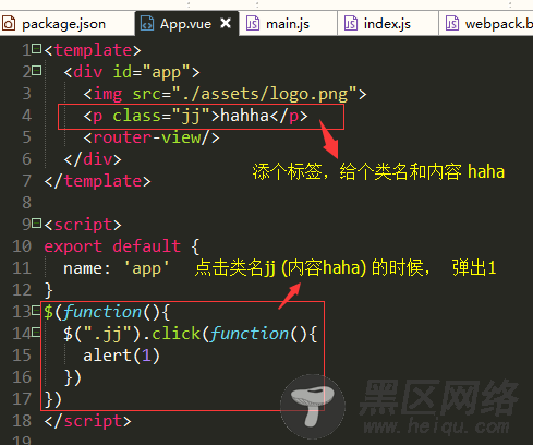 使vue实现jQuery调用的两种方法