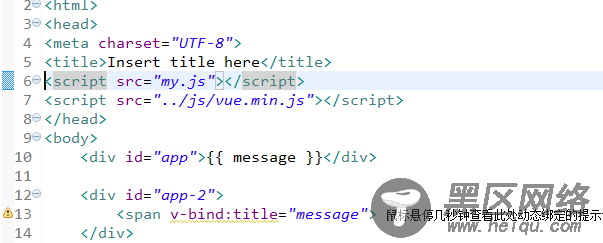 vue轻量级框架无法获取到vue对象解决方法