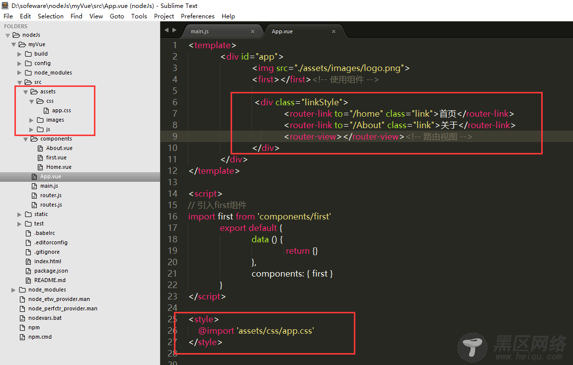 cli 路由 实现类似tab切换效果（vue 2.0）