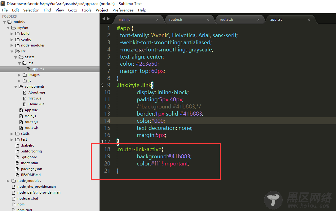 cli 路由 实现类似tab切换效果（vue 2.0）