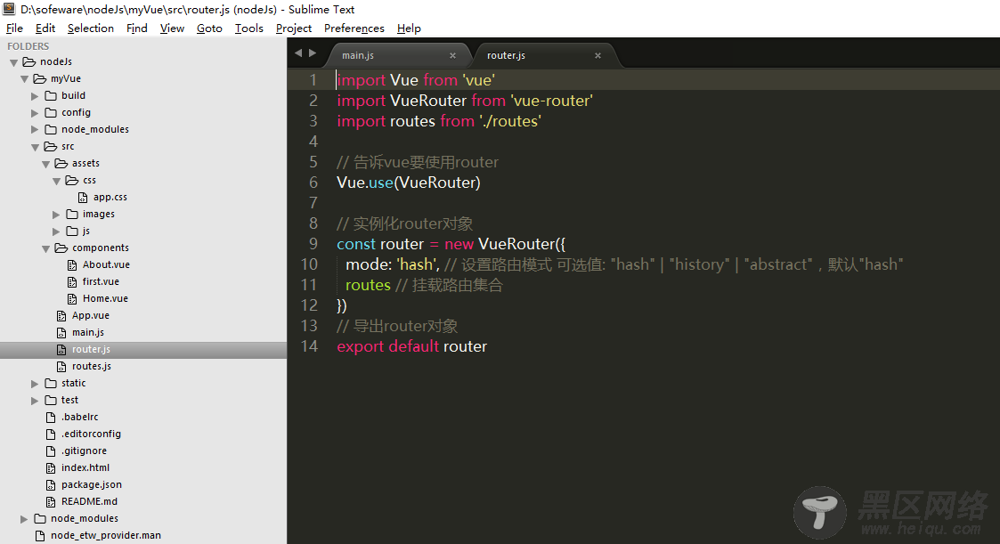 cli 路由 实现类似tab切换效果（vue 2.0）
