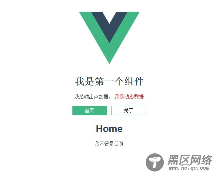 cli 路由 实现类似tab切换效果（vue 2.0）