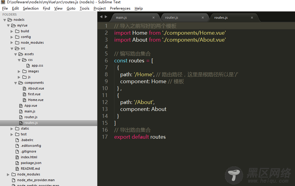 cli 路由 实现类似tab切换效果（vue 2.0）