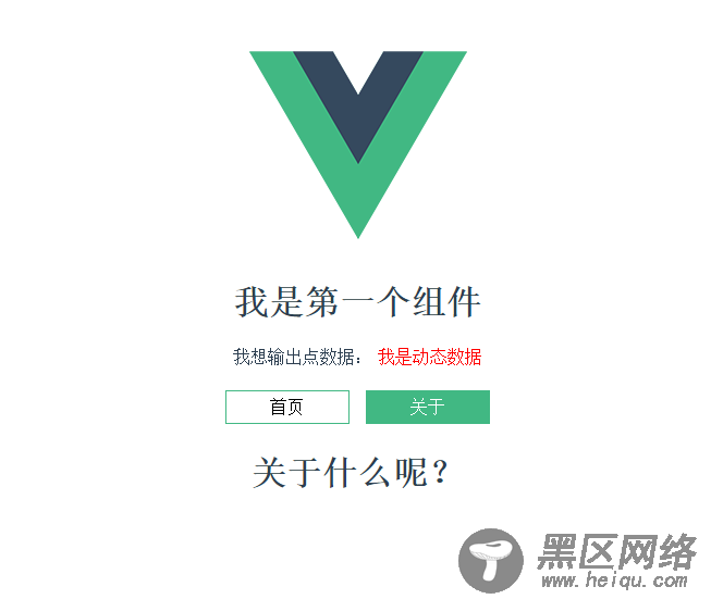 cli 路由 实现类似tab切换效果（vue 2.0）